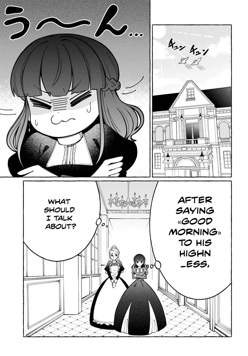 The Frontier Lord’s Daughter’s White Marriage Chapter 2 Page 3